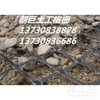 【綿陽鋼塑格柵、綿陽玻纖格柵、綿陽土工格柵廠家、綿陽土工格柵】-