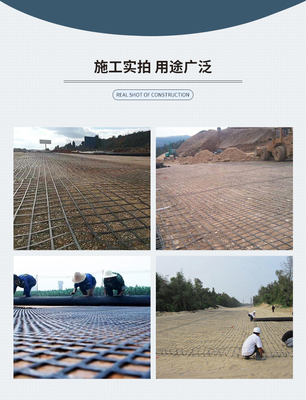 鋼塑土工格柵 功能、應用與優質廠家選擇指南